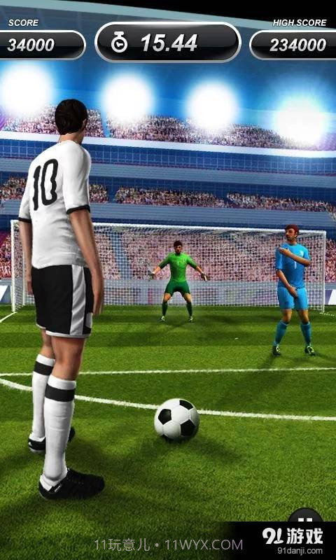 世界杯点球大战截图10