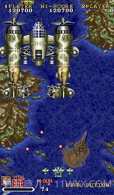 1941反击战（悟饭）截图4