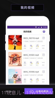 录屏软件屏幕录制截图3 录屏软件屏幕录制截图3
