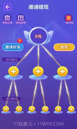 猜猜什么歌截图4 猜猜什么歌截图4