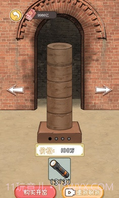 我靠采矿买座岛截图2