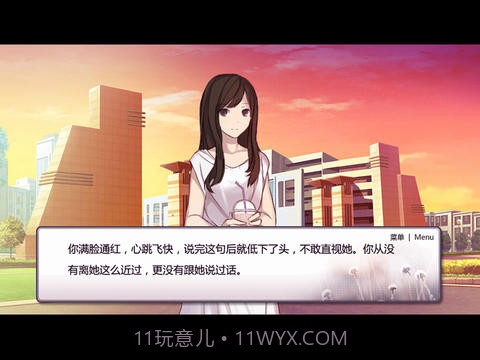 女神等等我截图5