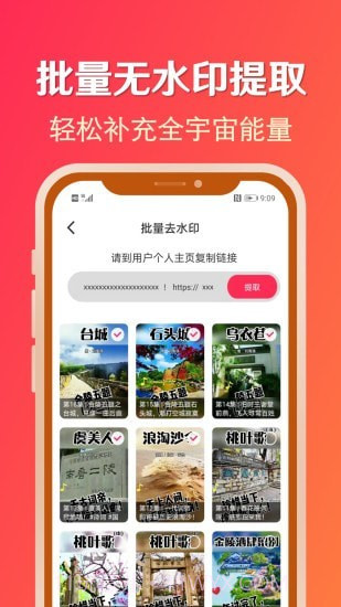 淘素材截图4 淘素材截图4