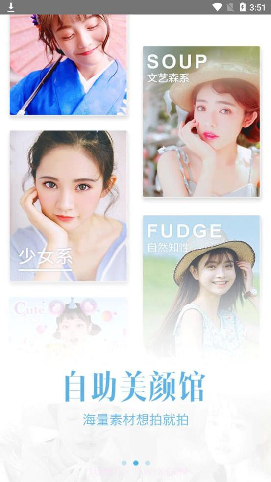 简咔截图2 简咔截图2