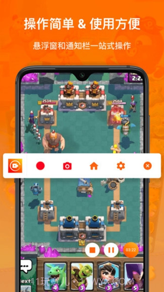 XRecorder录屏大师截图1 XRecorder录屏大师截图1