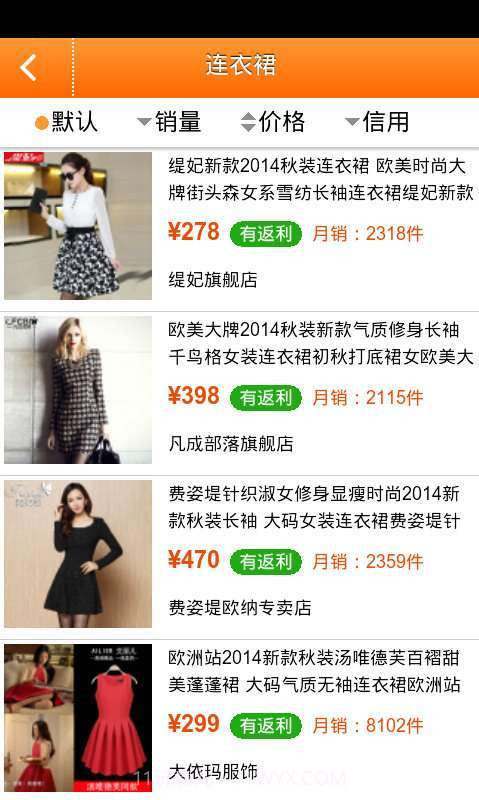 咱划算返利助手截图4