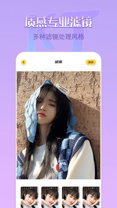 removebg抠图截图3 removebg抠图截图3