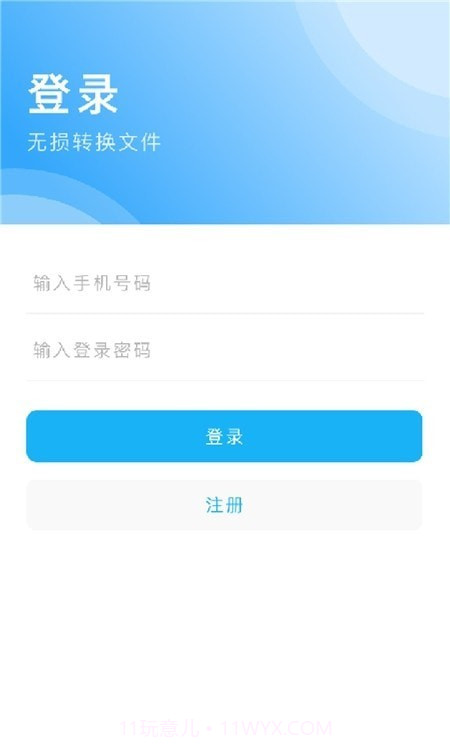 英雄扫描仪PDF截图1