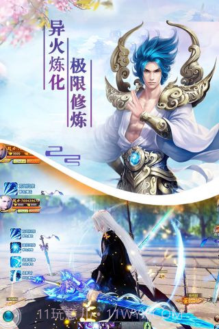 剑踪情缘完整版截图5 剑踪情缘完整版截图5