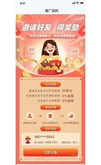 嘀咕工程网截图2