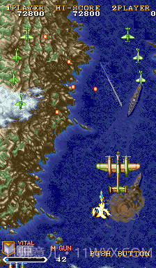 1941反击战（悟饭）截图3