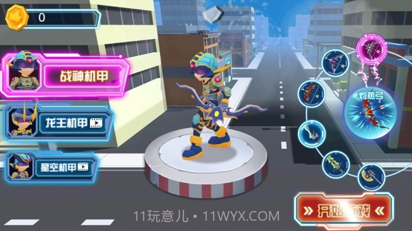 机器人进化论截图4