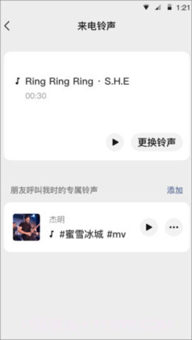 微信8.0.33内测版(WeChat)截图1 微信8.0.33内测版(WeChat)截图1