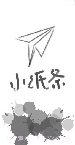 小纸条记事截图1