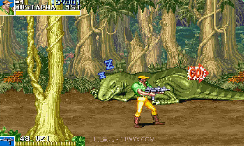 恐龙快打2016终结版截图3