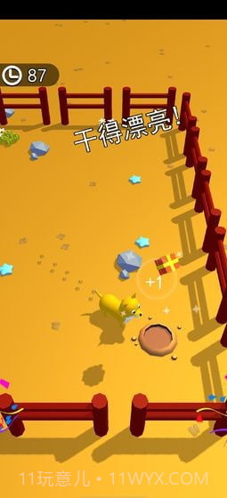 狗狗达人截图5 狗狗达人截图5