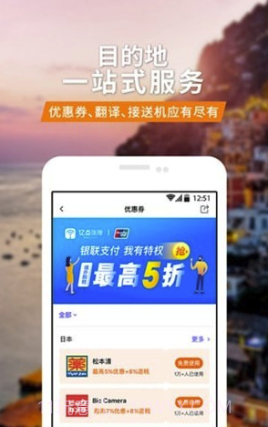 亿点连接(亿点WIFI共享连接)V5.9.4 安卓免费版截图1