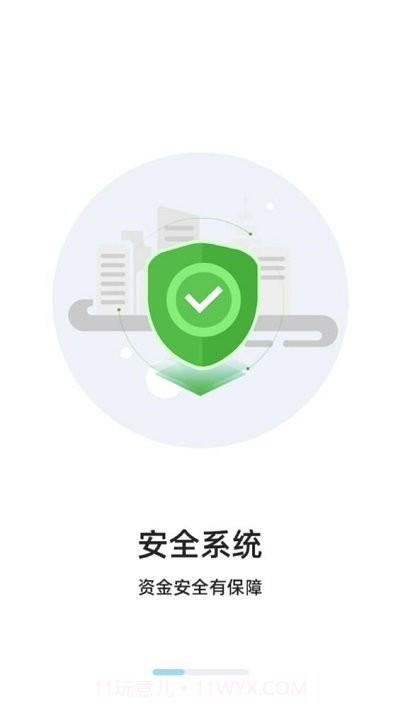 三秦出行司机端截图4 三秦出行司机端截图4