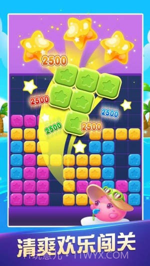 欢乐无限消截图3