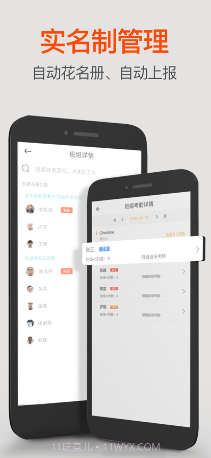 宁勤通移动版截图2 宁勤通移动版截图2