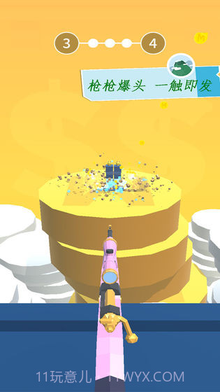 屋顶神狙手截图1 屋顶神狙手截图1