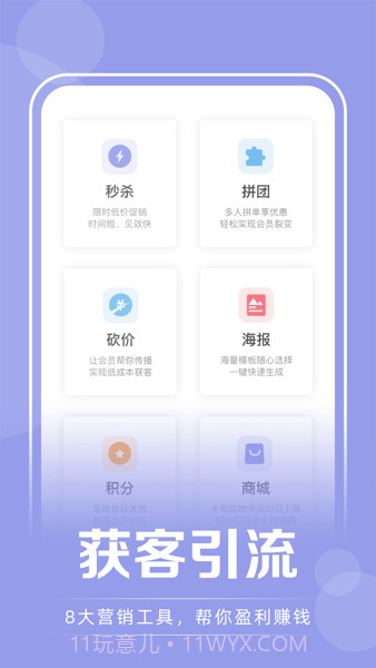 咪哩约课(咪哩约课瑜伽)V1.3.6 安卓正式版截图3 咪哩约课(咪哩约课瑜伽)V1.3.6 安卓正式版截图3