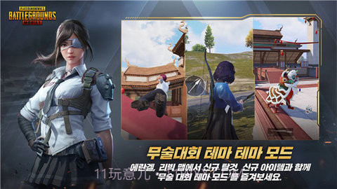 pubg日韩服(PUBG MOBILE)截图2 pubg日韩服(PUBG MOBILE)截图2