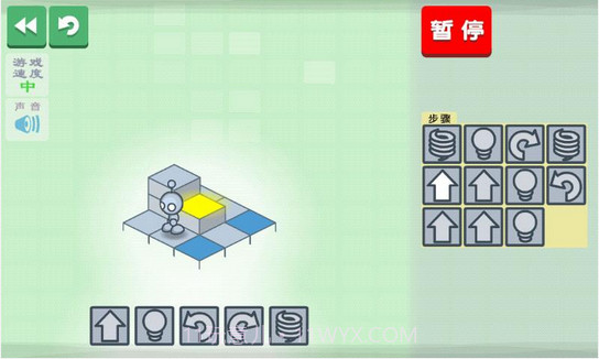 高智商点灯截图3