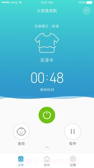 小吉科技截图1 小吉科技截图1