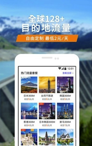 亿点连接(亿点WIFI共享连接)V5.9.4 安卓免费版截图4