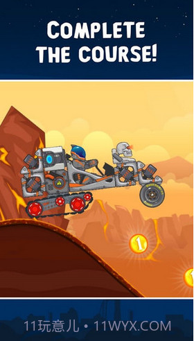 爬坡流动太空车截图3