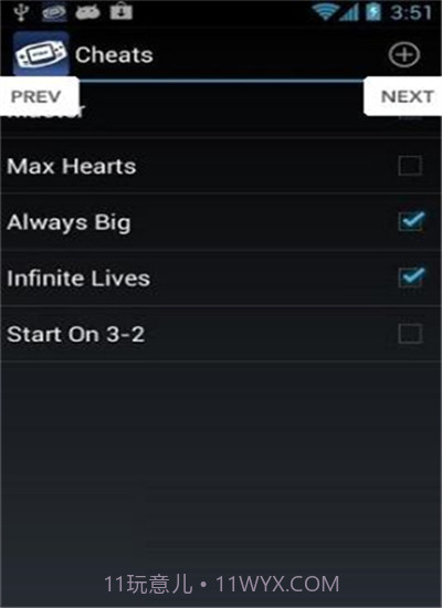 VGBAnext(GBA模拟器)截图1