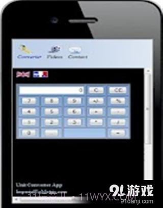 公制和英制转换器截图3 公制和英制转换器截图3