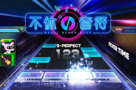 不休的音符截图1