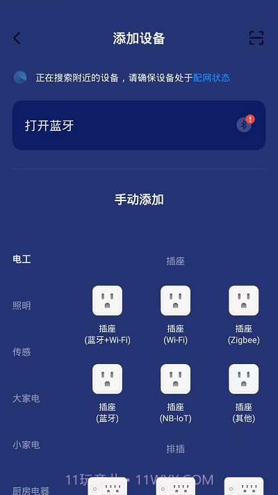 慢波空间截图1 慢波空间截图1