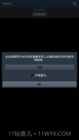 samsungsmartcamera截图2 samsungsmartcamera截图2