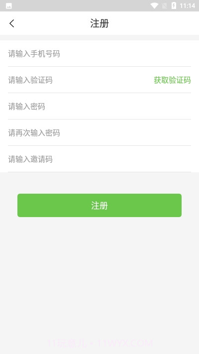 益民行共享汽车截图2