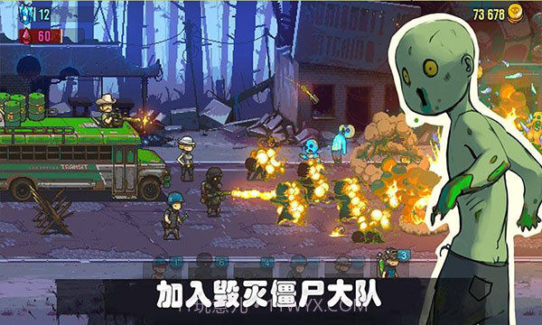 可怕的夏日MOD菜单截图2 可怕的夏日MOD菜单截图2