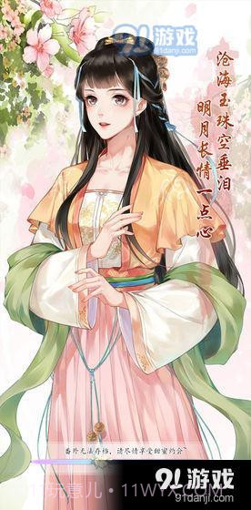 撩动心弦截图7 撩动心弦截图7