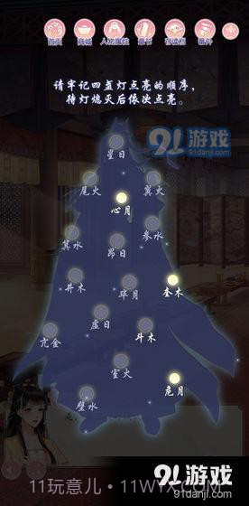 撩动心弦截图2 撩动心弦截图2