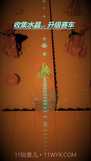 星球行驶截图2