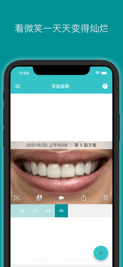 TrayMinder截图3 TrayMinder截图3