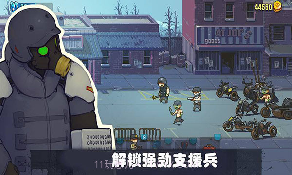 可怕的夏日MOD菜单截图4 可怕的夏日MOD菜单截图4