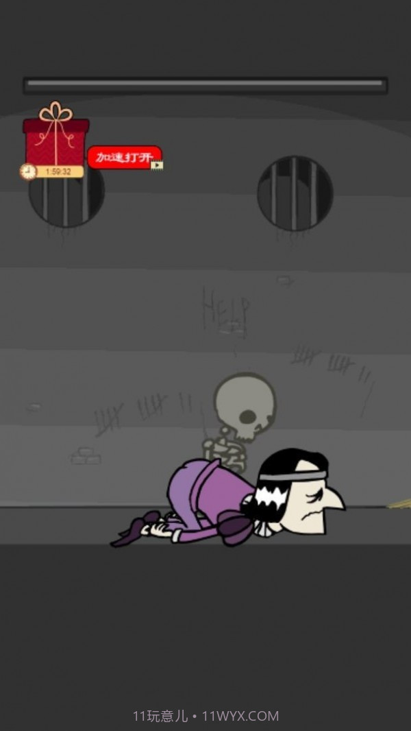 我要当国王刺杀国王截图1