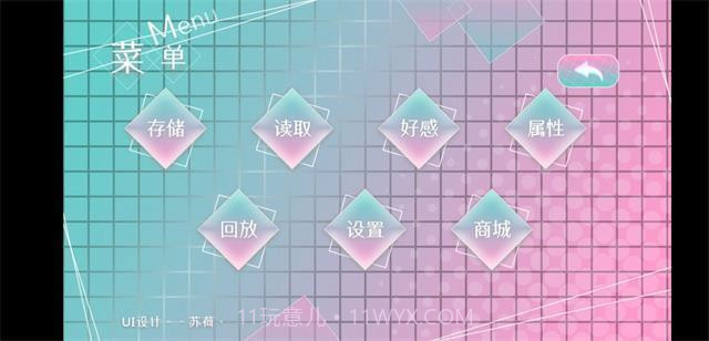 电竞之无名之辈截图1