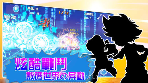 数码世界大作战截图4 数码世界大作战截图4