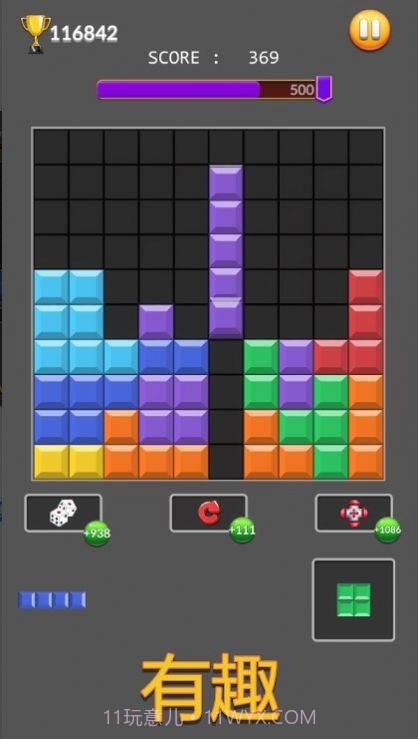 方块拼图乐截图1 方块拼图乐截图1