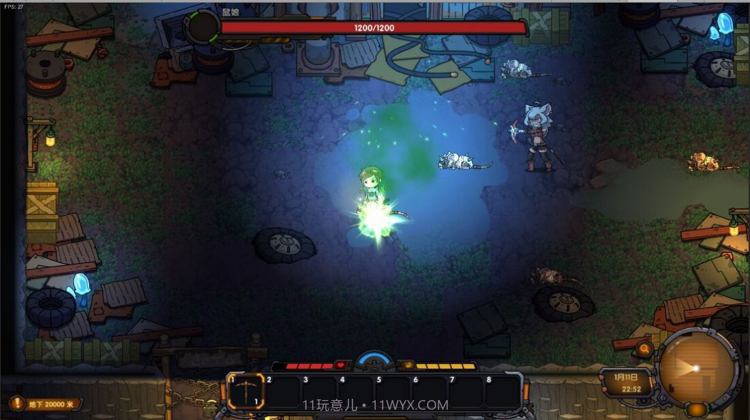 地心归途截图3 地心归途截图3