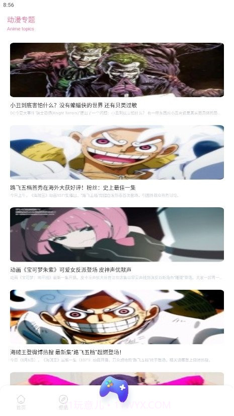 Anime1动漫壁纸截图2