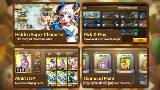 旅游大亨手游截图3